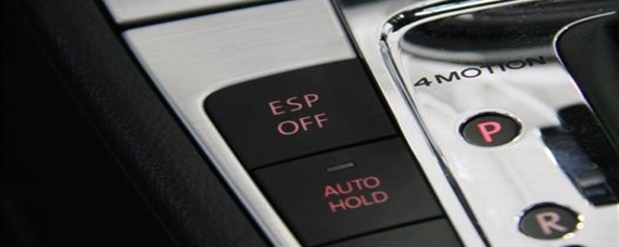 汽车知识解答：hold按键是什么意思？