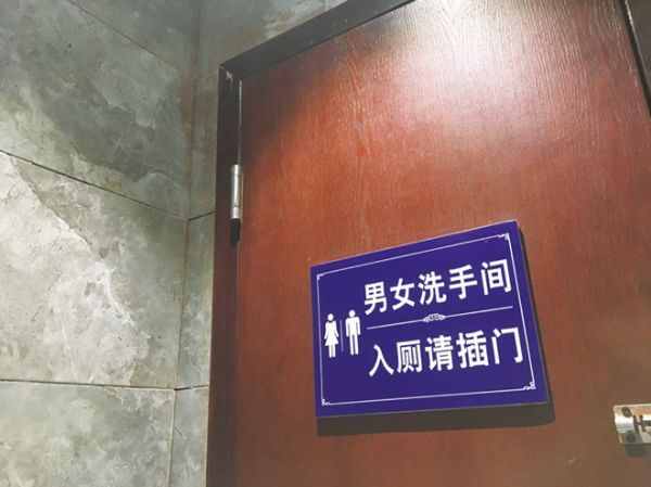 请注意：“入厕”错啦 “如厕”正确
