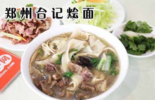 郑州最好吃的4家烩面，每一碗都是经典，哪个最具代表性？