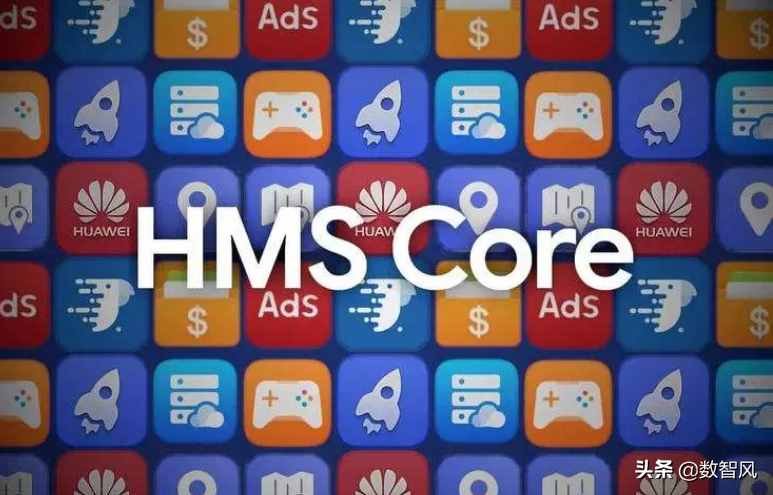 hms core是什么意思（hms core是什）