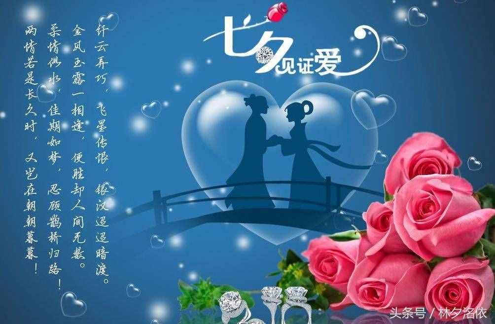 中国传统节日及习俗