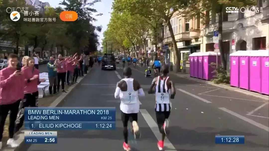 2小时01分40秒！刚刚，柏林马拉松，诞生了新的世界纪录！