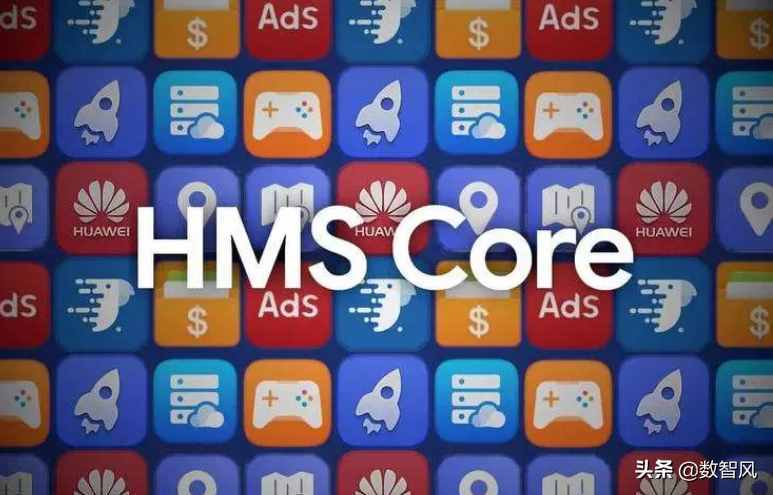 hms core是什么意思（hms core是什么）