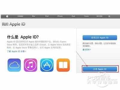 苹果id注册