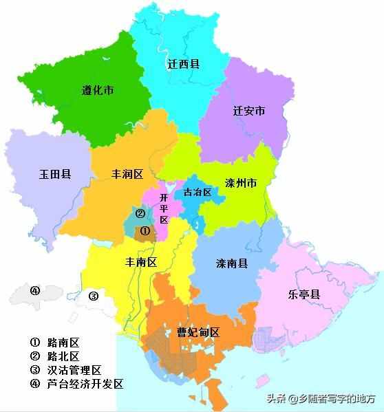 中国最新行政区划——河北省唐山市
