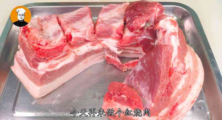 老刘教你红烧肉正宗做法，软烂多汁，肥而不腻，吃完满嘴肉香