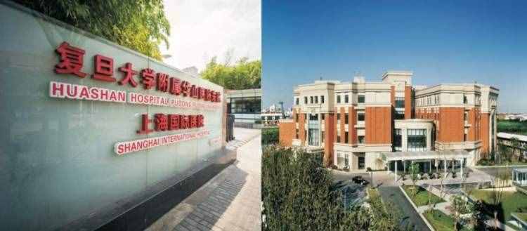 上海华山医院东院（华山医院东院正式纳入医保定点单位）