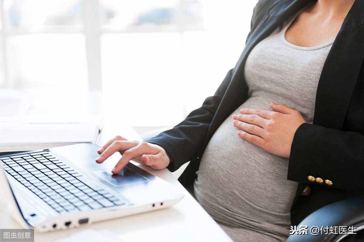 电脑辐射对怀孕影响到底有多大？您还在傻傻不清楚吗？