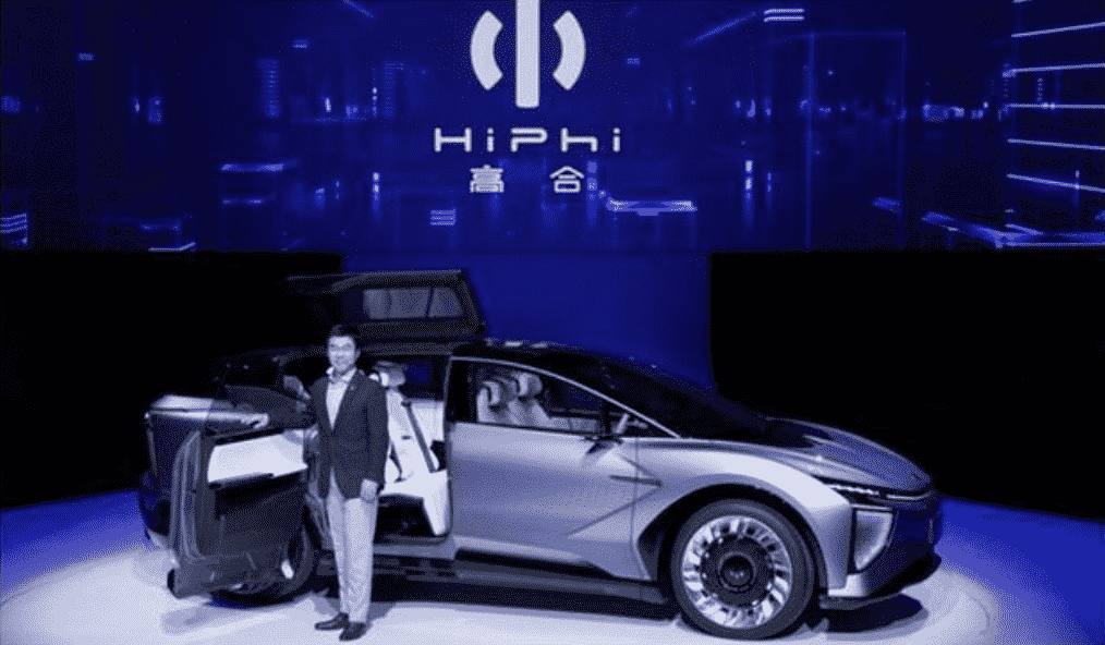车市资讯：高合HiPhi全球首发 华人运通首款智能车亮相