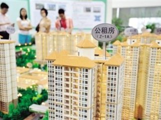 北京市住建委拟对存在违规行为的公租房家庭取消其保障房资格