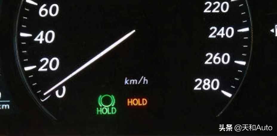 「HOLD·按键」功能解析：也许很多车主都还不懂