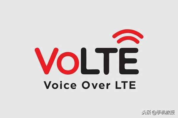 11月29日电信将全国试商用VoLTE通话！怎样查看手机是否支持？