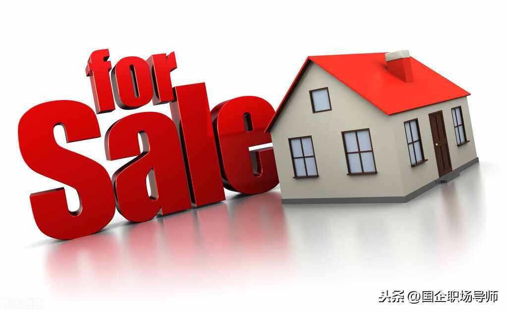 房地产销售人员，必须懂得的10条销售技巧和话术