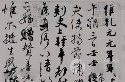 中国历史上造诣最深的十大书法家及其代表作，值得欣赏