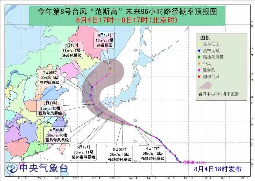 第9号台风“利奇马”生成，未来可能影响华东沿海