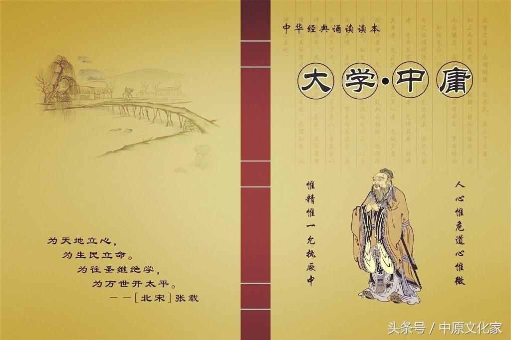 传统国学文化中，这四部儒家经典影响深远，2000多年来传承至今