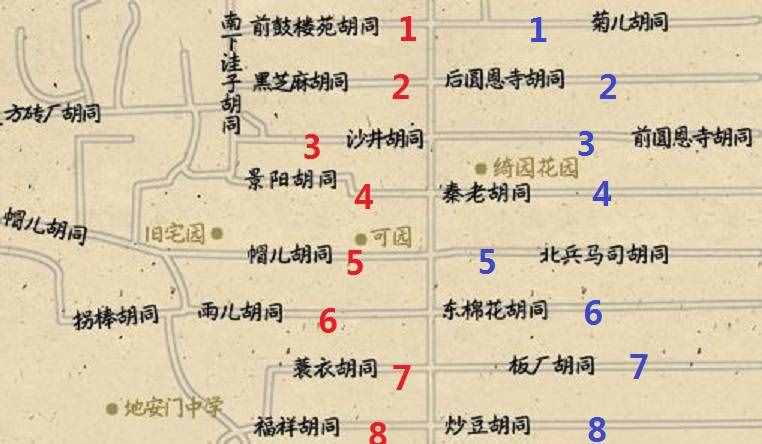 南锣鼓巷地图（北京的南锣鼓巷的东西两侧各有八条胡同）