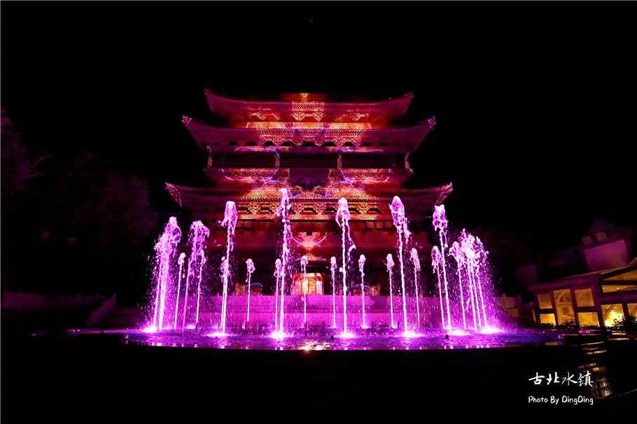 最古色古香的音乐喷泉，古北水镇夜晚一场水火交融的音乐火舞秀